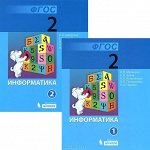 Информатика Матвеева начальная школа