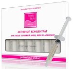 Увл. активный конц-т с гиалуроновой к-той и трегалозой, 8 амп*5мл Beauty Style