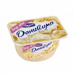 десерт молочный крем-брюле даниссимо 130г 5,5%
