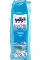 Живое Мертвое море Шампунь с кондиционирующим эфф.