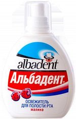 Освежитель для полости рта &quot;Альбадент Малина&quot; 35 мл