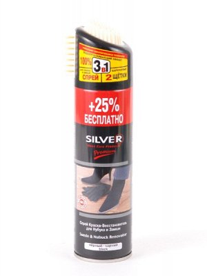 Спрей SILVER Premium 200мл восстан. для нубука,замши 3в1 черн.кауч.щетка+25% бесплатно