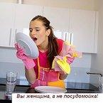 Для женщин, а не посудомоек. Ассортимент