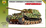 Немецкая САУ &quot;Фердинанд&quot;
