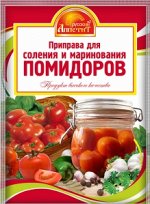 Для соления и маринования помидоров