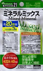 Минеральный микс 4226.43мг!