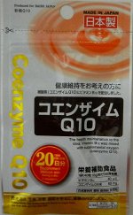 Коэнзим Q10 60mg (20 дней)
