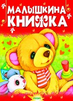 Пристрой