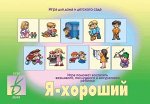д-109