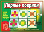 д-461