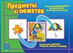 Д-401