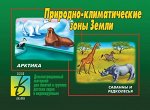 д-294