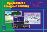 д-407