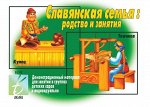 д-290