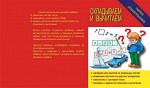«Складываем-вычитаем»
