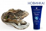 Гиалуроновый скраб для умывания 150мл с жемчугом