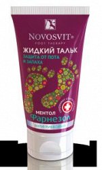 НОВОСВИТ Жидкий тальк 50мл &quot;ФАРНЕЗОЛ Защита от пота и запаха Антигрибковый&quot;