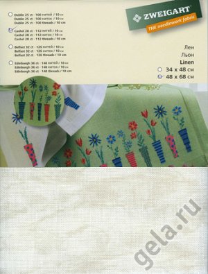 Канва в упаковке Vintage Cashel Linen 28 ct, 48 х 68 см, цвет №1079