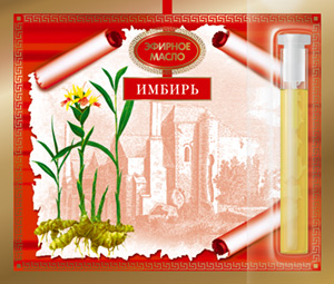 Эфирные масла натуральные.1,3 мл на открытке