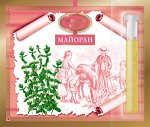 Эфирные масла натуральные.1,3 мл на открытке