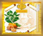 Эфирные масла натуральные.2,4 мл на открытке