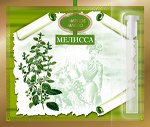 Эфирные масла натуральные.1,3 мл на открытке
