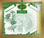 Эфирные масла натуральные.1,3 мл на открытке