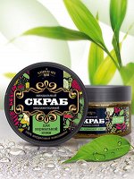 Соляной скраб для нормальной кожи