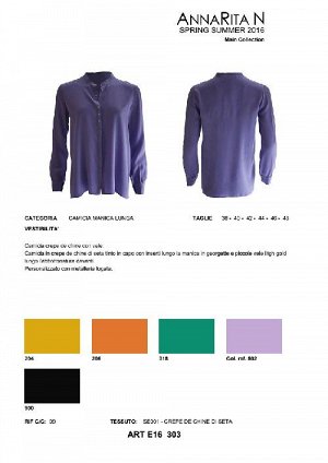 Шелковая блузка (Италия р 42, рос 44-46)