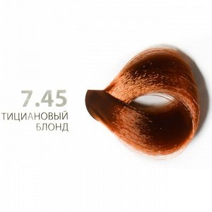 7.45 Медно-махагоновый блонд