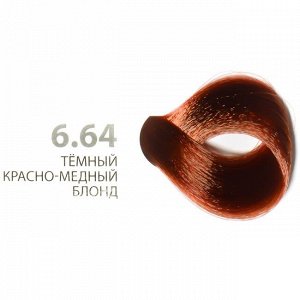 6.64 темный красно-медный блонд