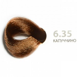 6.8 капучино