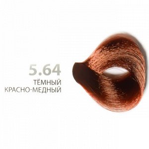 5.64 светло-коричневый красно-медный