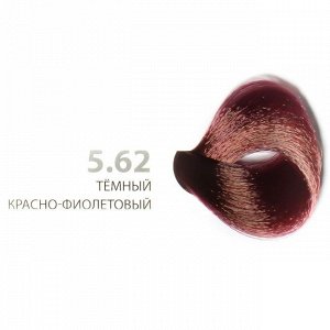 5.62 светло-коричневый красно-фиолетовый