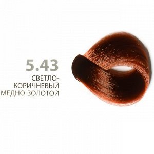 5.43 светло-коричневый медно-золотой