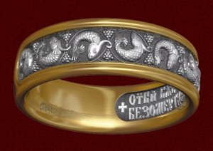 Кольцо «Рыбки Христовы» (с позолотой)изделие серебряное