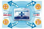 Вирус блокатор (без нашейного шнурка)