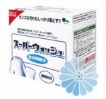 &quot;Mitsuei&quot; &quot;Super Wash&quot; Мощный стиральный порошок с ферментами для стирки белого белья 1 кг.