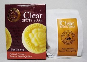 Мадам Хенг Натуральное травяное мыло отбеливающее с арбутином  Madame Heng Clear Spots Soap 50 g.