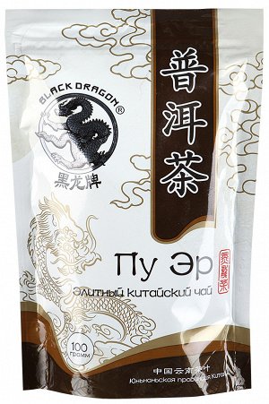 чай байховый китайский зеленый дракон. черный дракон 100г индийский черн. черный чай бархатный зеленый дракон. чай черный дракон молочный улун. черный дракон отборный черный чай.
