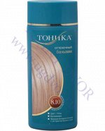 ТОНИКА 3в1 Оттеночный бальзам 150мл 8.10 Жемчужно-пепельный