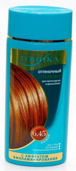 ТОНИКА 3в1 Оттеночный бальзам 150мл 6.45 Рыжий /21шт/