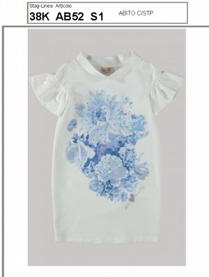 Платье Blumarine