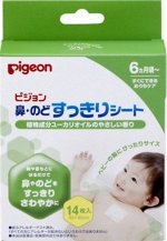 PIGEON эвкалиптовые пластыри, прочищающие нос и горло с 6 ме