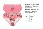 IMB341386 Dolci