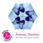 44238 Зонт &quot;Поэзия&quot;