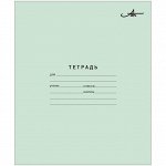Тетрадь 12л., клетка Арх. ЦБК