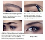 этапы нанeсeния