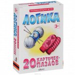 Пазлы. Логика Развивающие карточки-пазлы