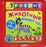 скидка!!!